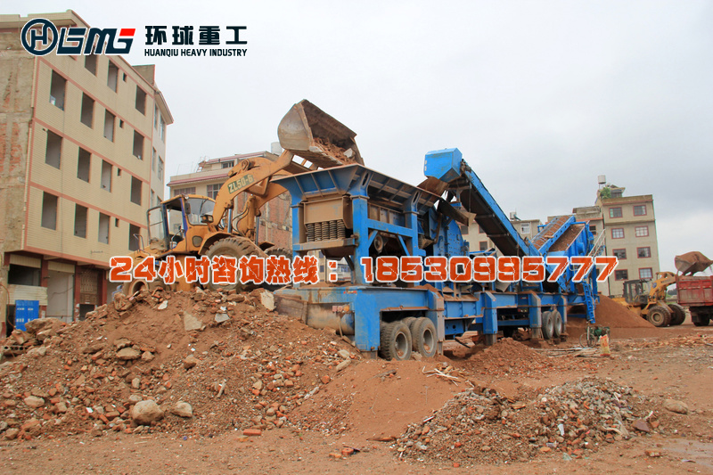 智能化建筑垃圾破碎機
