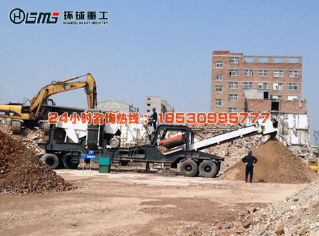 移動式破碎站推進我國城市建筑垃圾破碎綜合利用