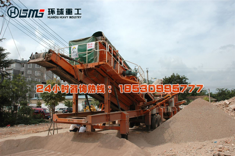 移動破碎站用于破碎建筑垃圾