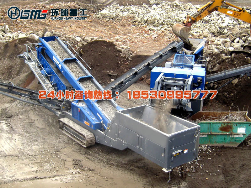 建筑垃圾破碎站中的移動式破碎機偏重于城市建筑施工廢棄物的破碎