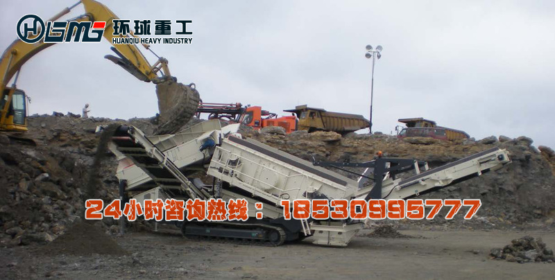 移動式破碎站推進我國城市建筑垃圾破碎綜合利用