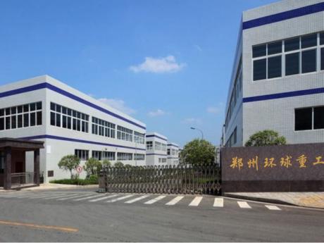 公司簡介
