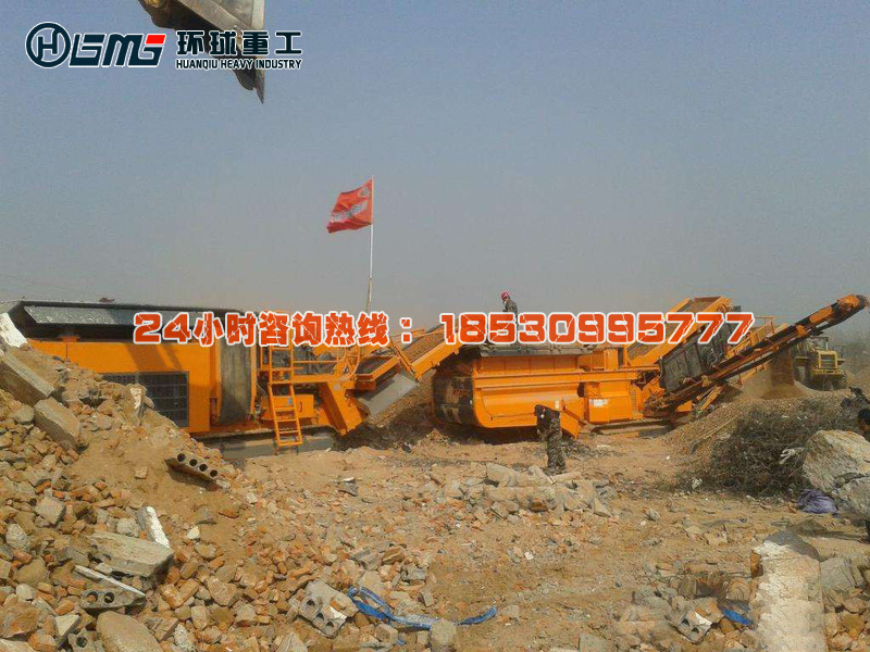 建筑垃圾一體化粉碎機(jī)