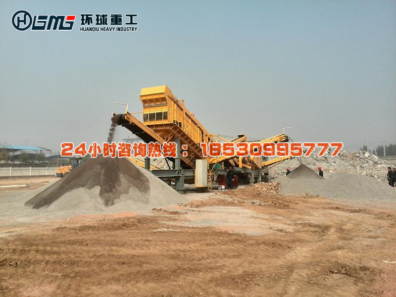 移動(dòng)式建筑垃圾制砂機(jī)
