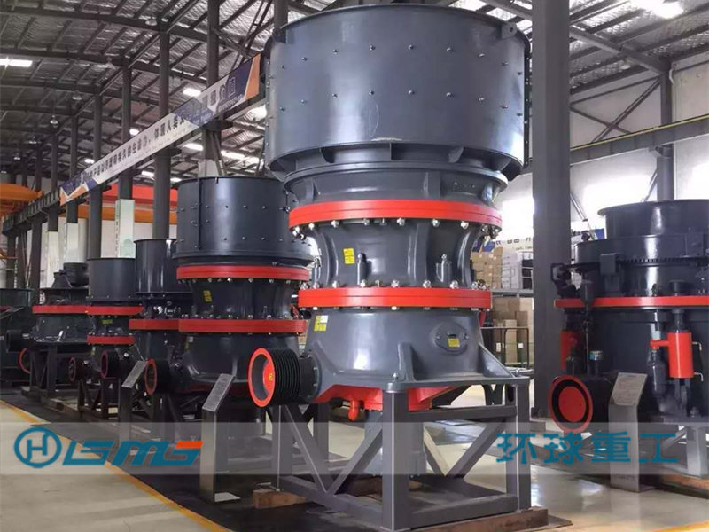HCS系列建筑垃圾單缸液壓圓錐破碎機