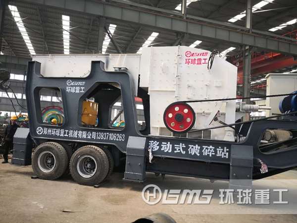 反擊破碎機配置在移動破碎站中