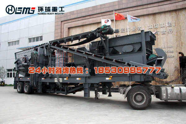 輪胎式多組合建筑垃圾破碎篩分站工作原理