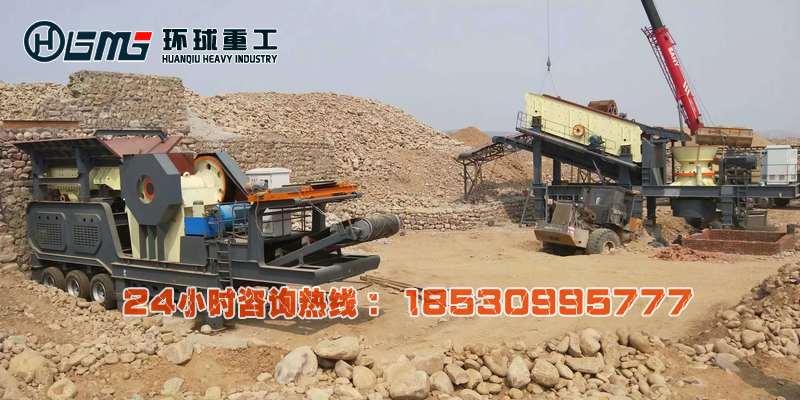 G系列輪胎式顎破建筑垃圾破碎站價格