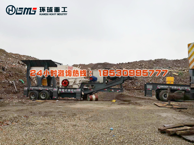 輪胎式反擊破建筑垃圾破碎站價格