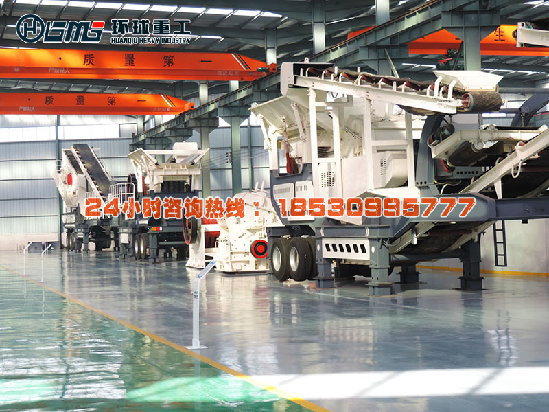 輪胎式反擊破建筑垃圾破碎站工作原理