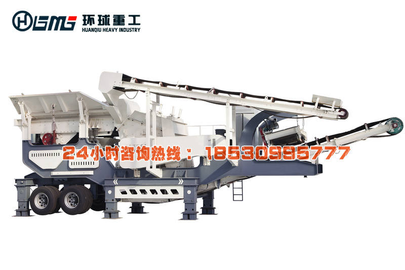 輪胎式反擊破建筑垃圾破碎站介紹