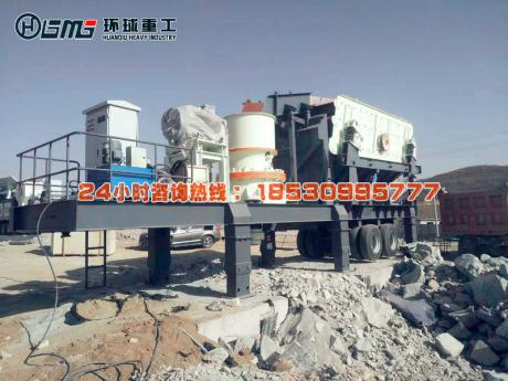 輪胎式圓錐破建筑垃圾破碎站