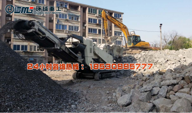 建筑垃圾破碎機