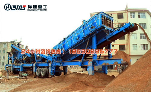 移動式建筑垃圾破碎站