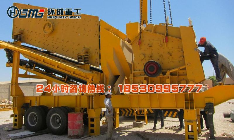 建筑垃圾處理設備