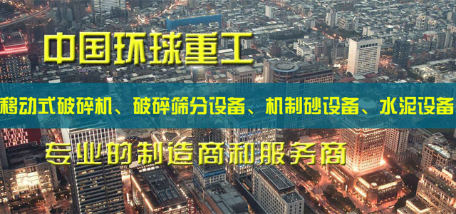 建筑垃圾破碎机厂? width=