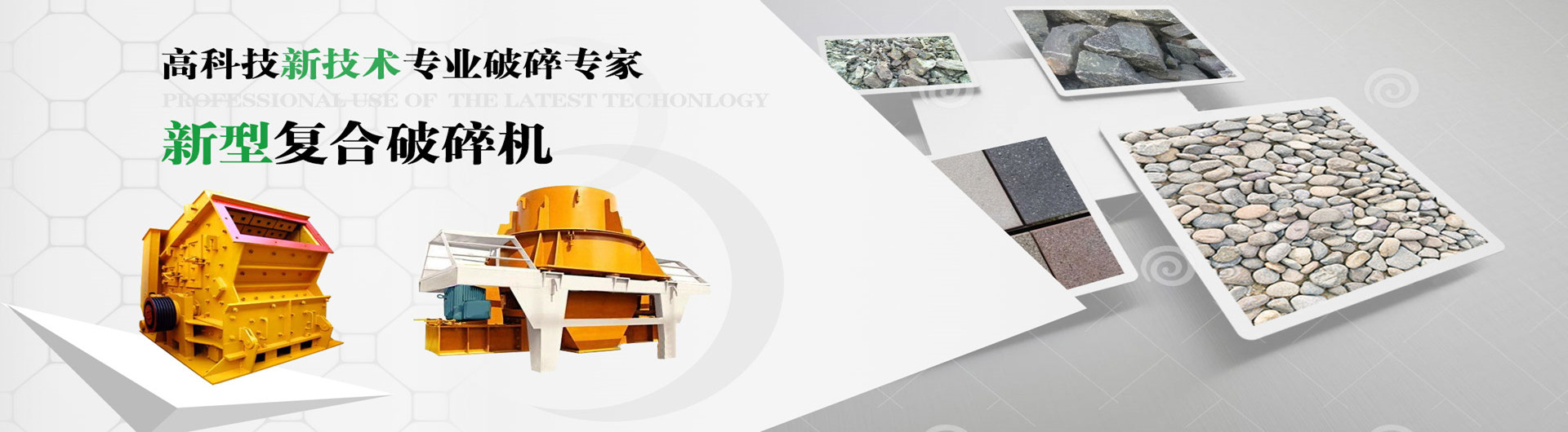郑州环球重工机械有限公司